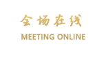 沈阳军区金山宾馆